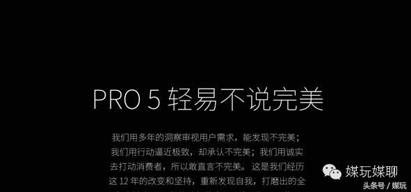 iphonex的文案,iphonex和iphone文案