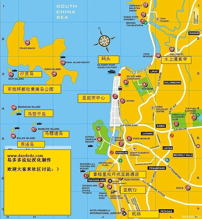 沙巴换汇防坑指南 (沙巴交通地图)