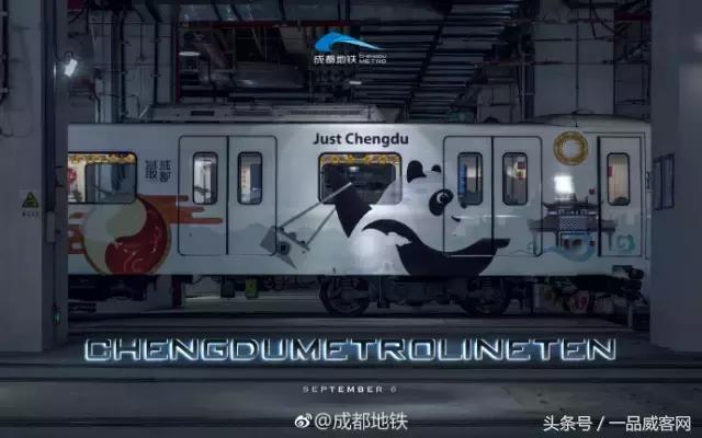 成都2015地铁广告,别人家的地铁