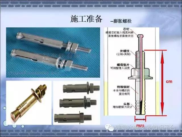 垂直桥架的正确安装方法,不用开槽布线视频教程