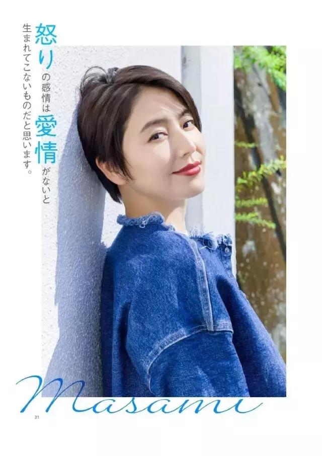 长泽雅美惊艳写真照片,长泽雅美笑的gif图