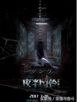 30部惊悚恐怖电影一口气看完,日本恐怖电影毛骨悚然系列解说