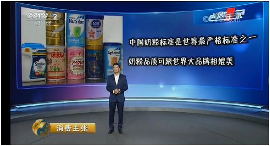 好奶粉的营养标准是什么,如何正确挑选一款好奶粉新国标