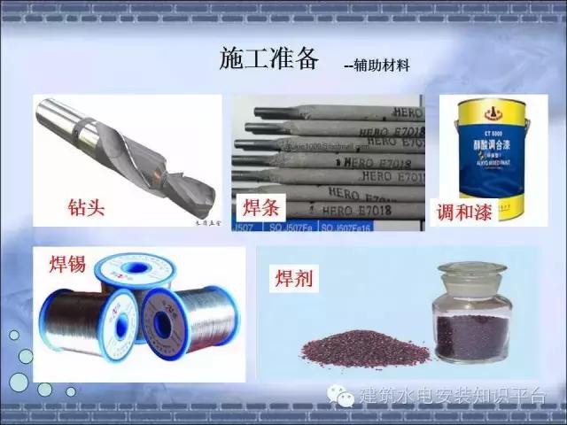 垂直桥架的正确安装方法,不用开槽布线视频教程