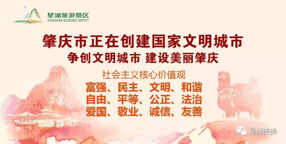 肇庆北岭山早雾螺风水,肇庆风水最好的地方