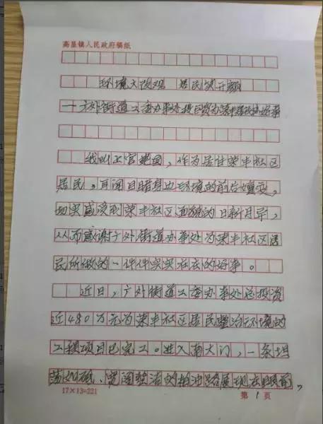 荣丰2008,荣丰2008新消息