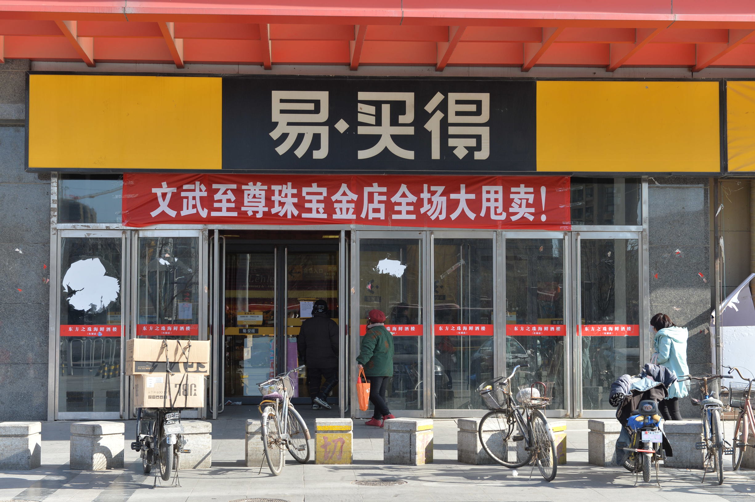 前几年倒闭的韩国超市,韩国大超市倒闭
