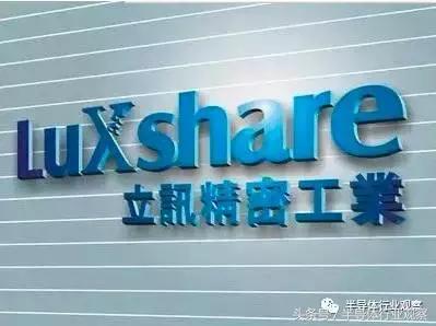 立讯精密连接器全球排名,立讯精密能涨到多少倍