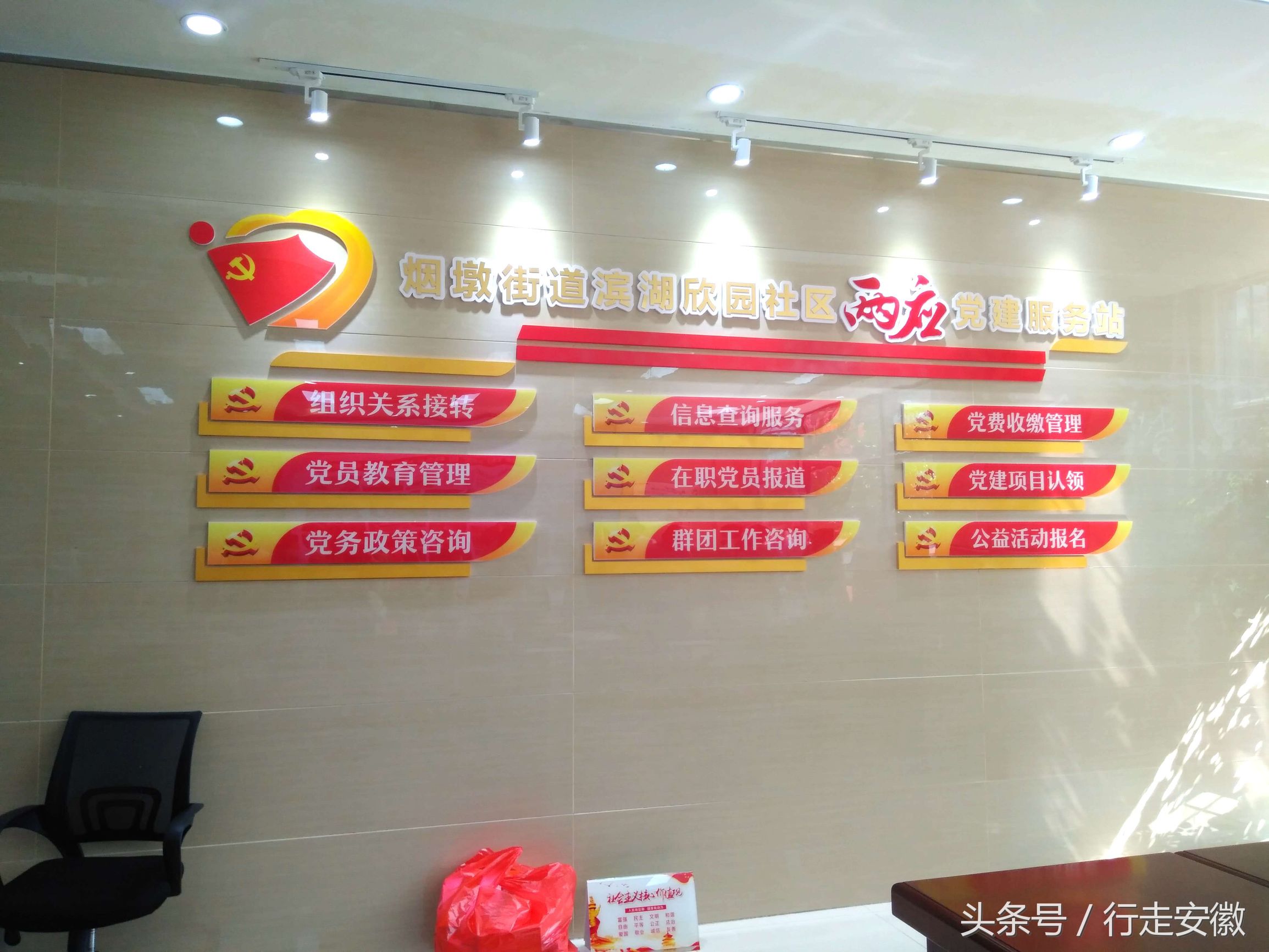 鍚堣偉甯傚寘娌冲尯鐑熷ⅸ琛楅亾婊ㄦ箹娆ｅ洯,鍚堣偉鐑熷ⅸ琛楅亾婊ㄦ箹娆ｅ洯绀惧尯鐢佃瘽