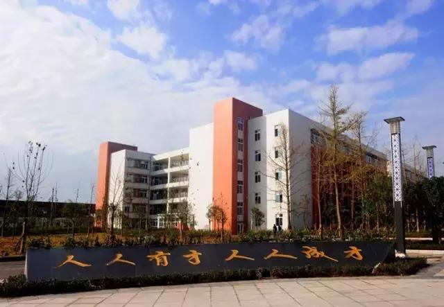 重庆十大工作学校有哪些,重庆十大工作院校