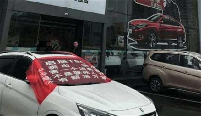 启辰通病是什么,启辰d60通病是什么问题