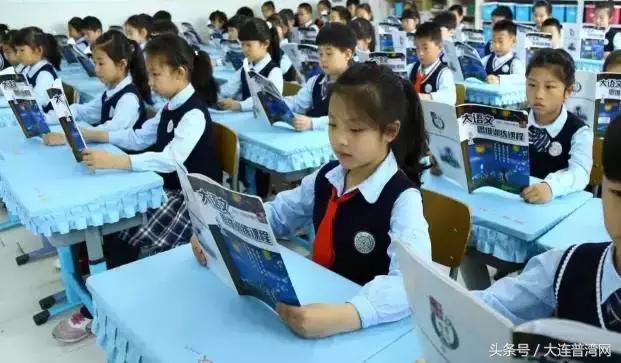 大连十大最好的小学,大连十大公认最好的小学