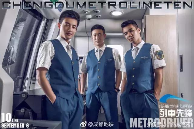 成都2015地铁广告,别人家的地铁