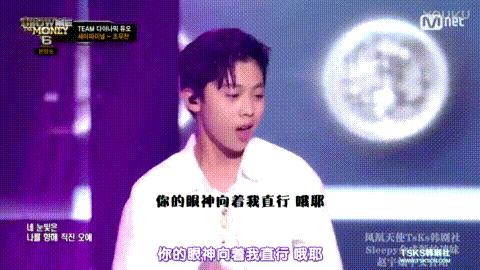 《showmethemoney6》赵宇灿丨十三岁的开挂人生！
