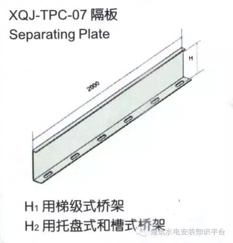 垂直桥架的正确安装方法,不用开槽布线视频教程