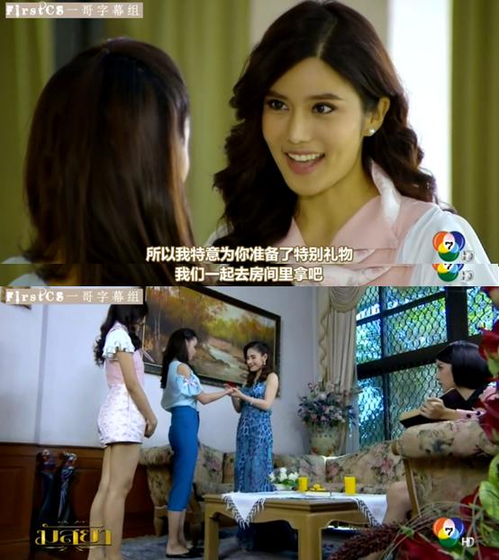 泰版《哥哥太爱我了怎么办》又渣又甜！霸道哥哥VS抖M妹妹，绝配