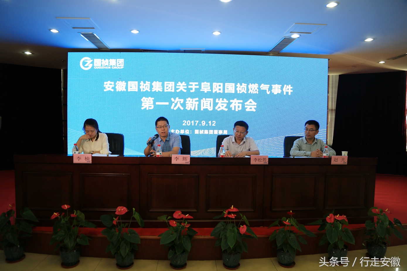 国祯燃气有问题吗,国祯燃气