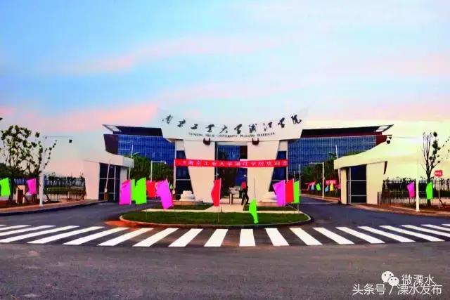 十九大以来的大事,十九大以后教育热门问题