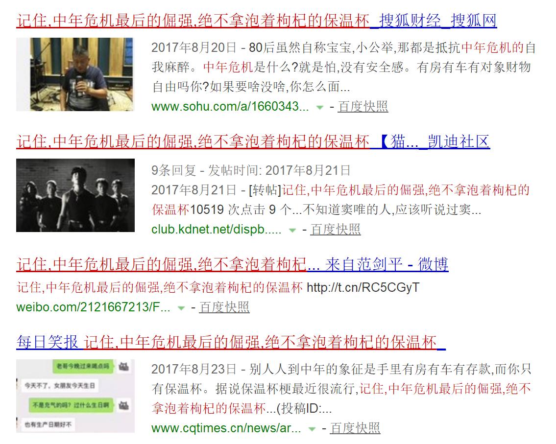 虎牌玻璃保温杯京东,虎牌保温杯秒杀京东