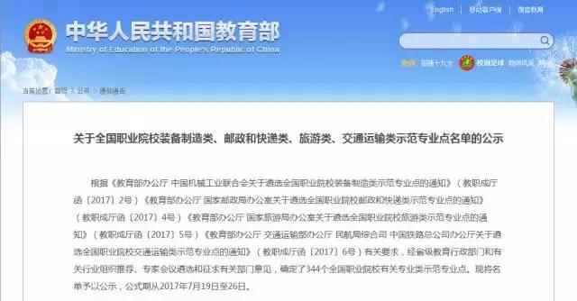 重庆十大工作学校有哪些,重庆十大工作院校