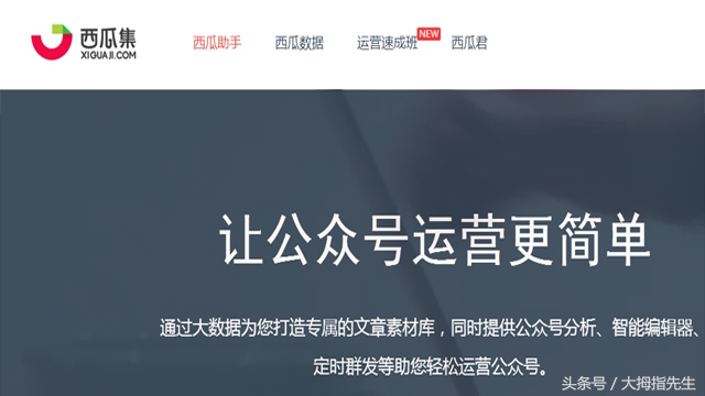 公众号文章素材网站免费大推荐,微信公众号文章素材渠道