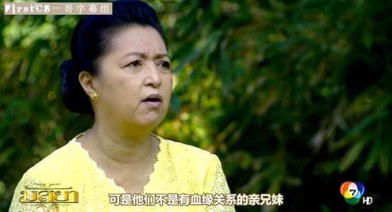 泰版《哥哥太爱我了怎么办》又渣又甜！霸道哥哥VS抖M妹妹，绝配