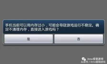 有什么好玩的游戏内存小手机版,好玩不占内存的手机游戏