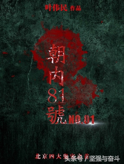 30部惊悚恐怖电影一口气看完,日本恐怖电影毛骨悚然系列解说