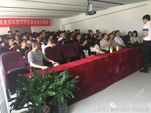 锦旗丨翡翠集团用心做教育只为桃李竞相开