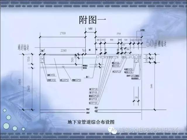 垂直桥架的正确安装方法,不用开槽布线视频教程
