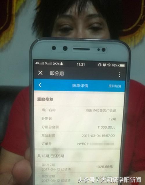 美容变毁容恢复后可以要求赔吗,美容变毁容医院还治疗回来吗