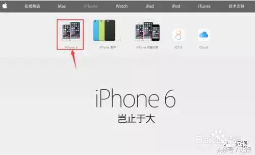 京东618苹果以旧换新手机正品吗,iphone网购翻新