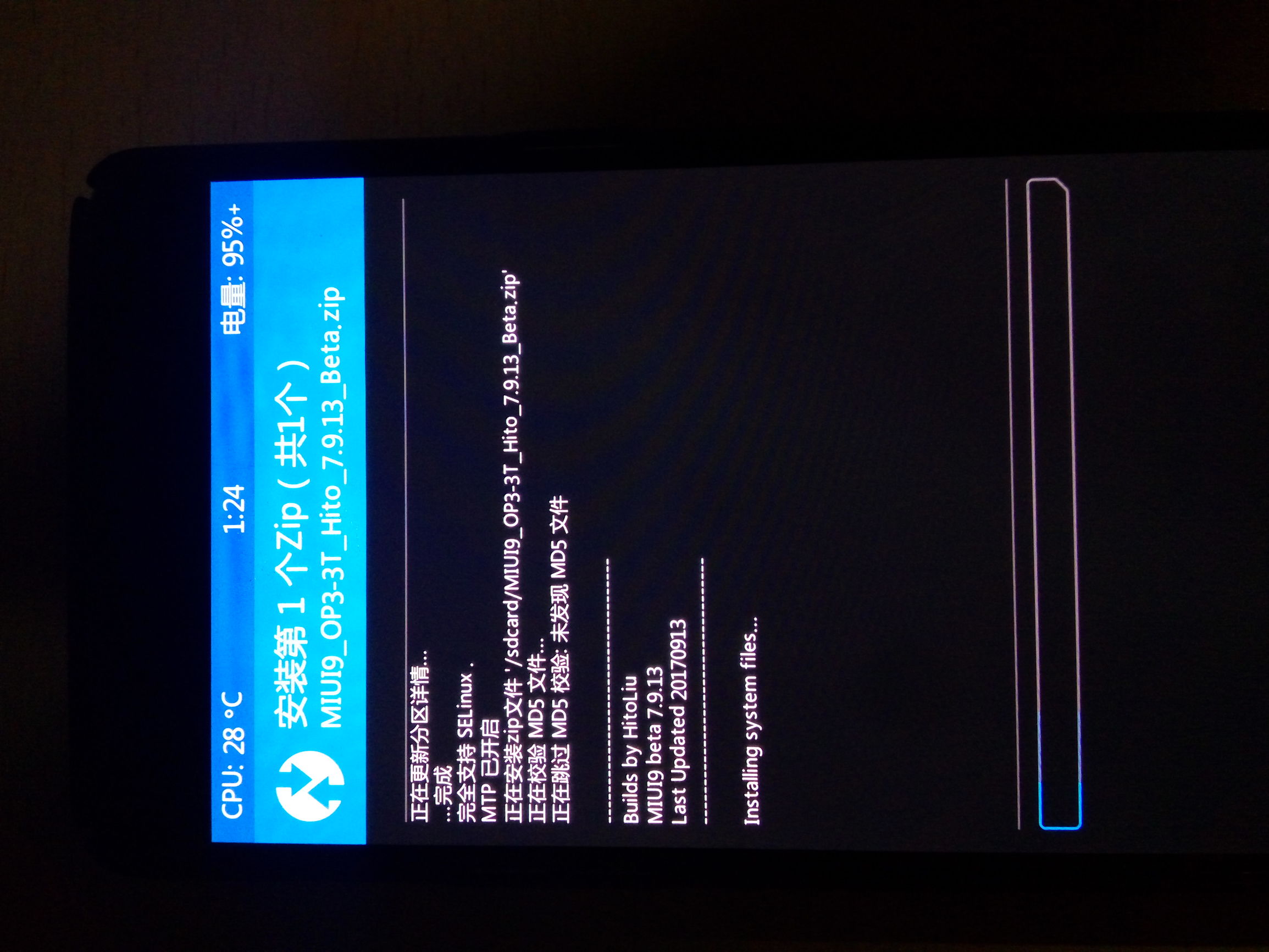 刷机小王子是谁,手机中的刷机小王子