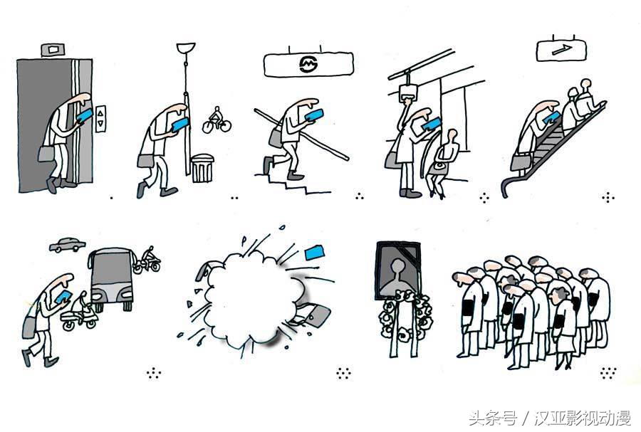 比较真实漫画图,现实的漫画