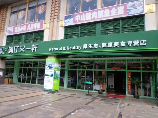 漓江小镇美食攻略,漓江当地特色美食