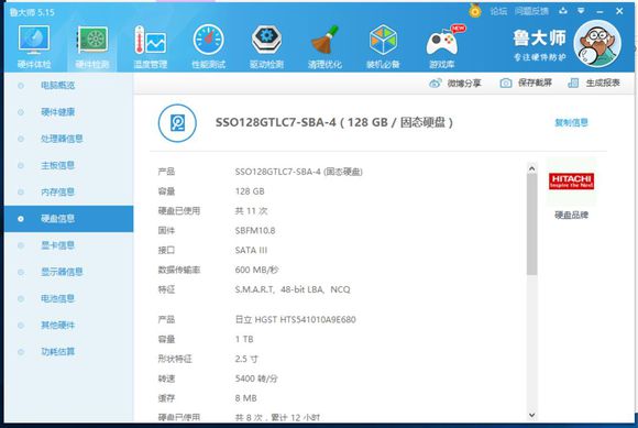 神舟笔记本k670e-g6h5怎么样,神舟k670t-g6a2性能测试