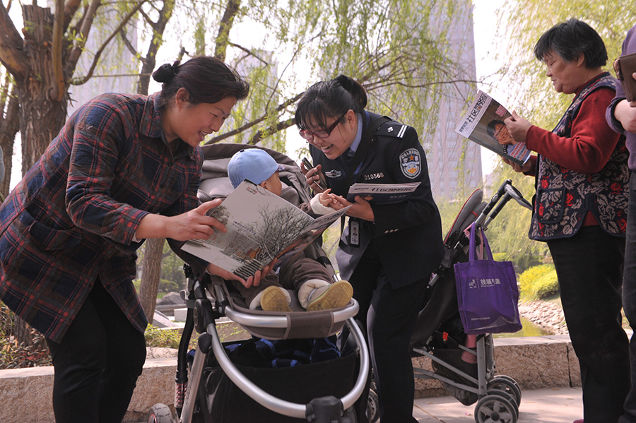 揭阳市派出所李敏,北京市公安局李敏