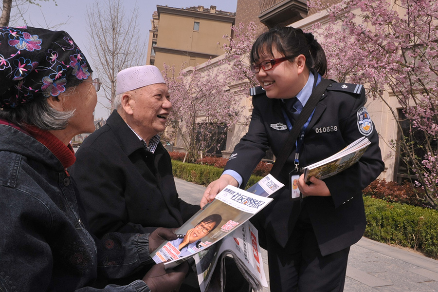 揭阳市派出所李敏,北京市公安局李敏