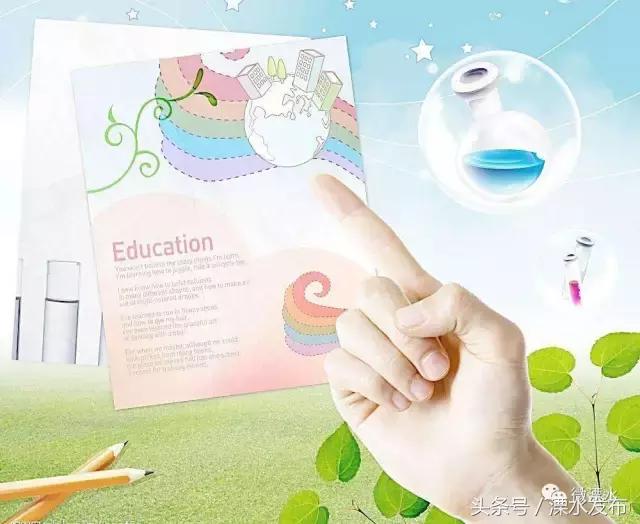 十九大以来的大事,十九大以后教育热门问题