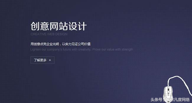 企业网站建设方案,基金会网站建设方案