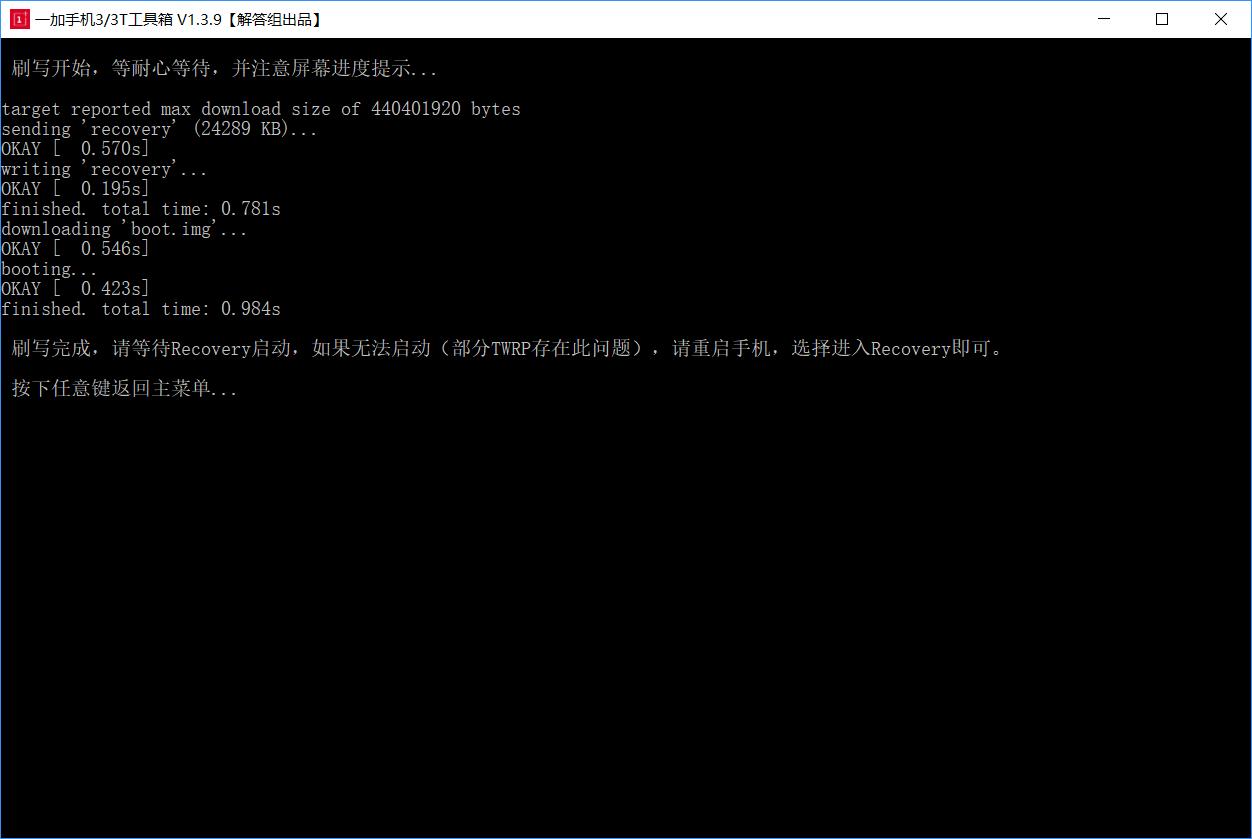 刷机小王子是谁,手机中的刷机小王子