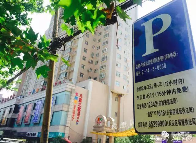 叫了这么多年的“韦曲西街”，根本不存在