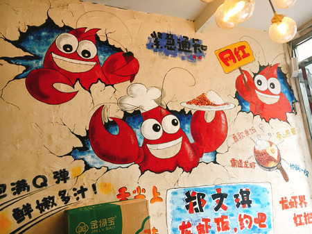 网红龙虾盖浇饭,好吃到哭的小龙虾盖浇饭