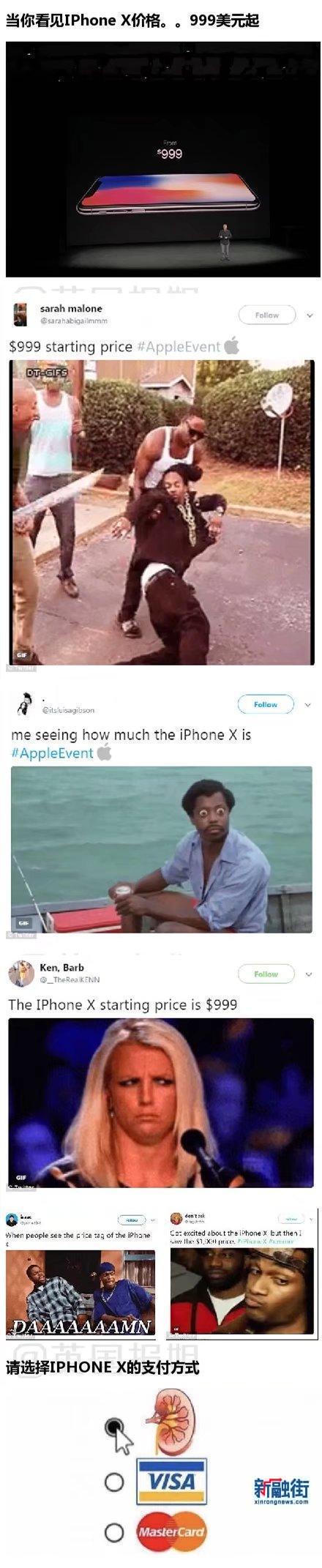 苹果x特价版,苹果x惊艳全世界