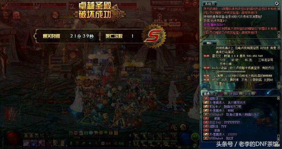 DNF平民天帝一路换荒古跨史诗终成不朽之王，其实你上你也行！