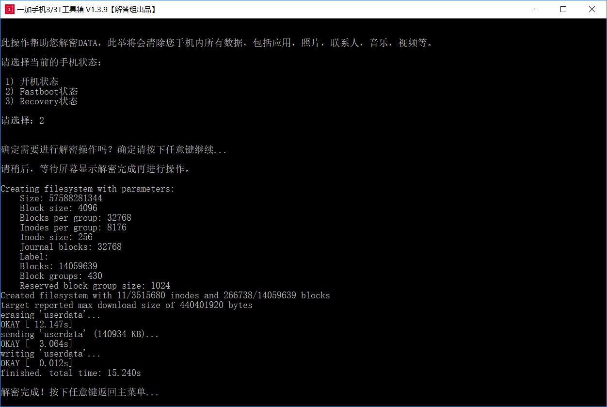 刷机小王子是谁,手机中的刷机小王子