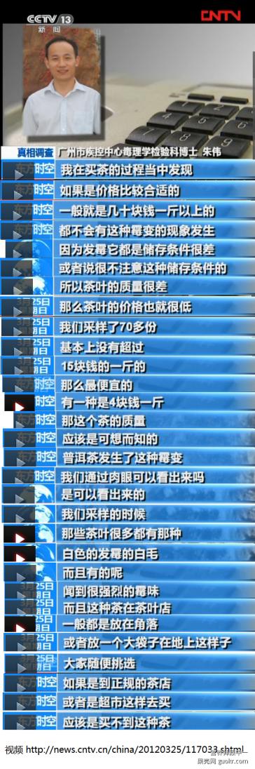 黄曲霉毒素会致残吗,黄曲霉毒素污染玉米吗