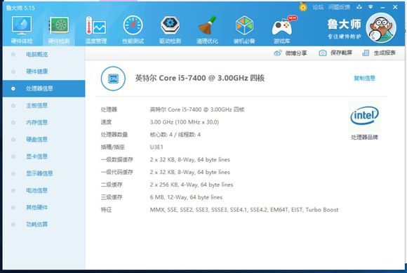 神舟笔记本k670e-g6h5怎么样,神舟k670t-g6a2性能测试