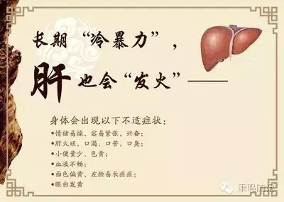 降火最快最有效的方法儿童,春季肝火旺教你3个降火妙招