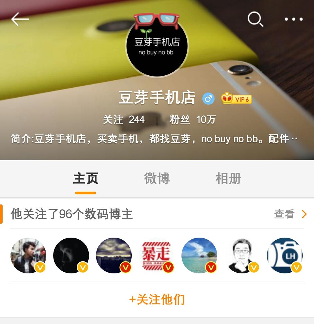 二手手机批发进货渠道,购买二手手机价格表